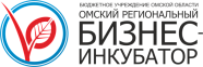 Омский региональный бизнес инкубатор Омский региональный бизнес инкубатор